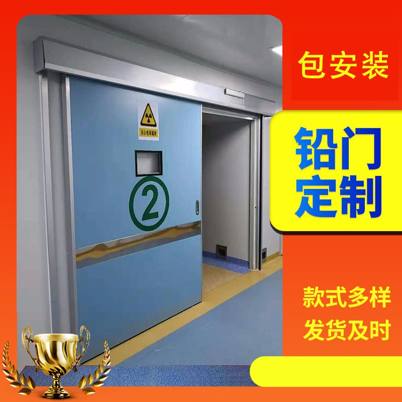 咸宁医院ct室玻璃窗电动铅门