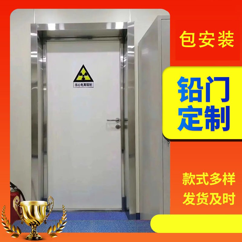 咸宁口腔科单开铅门