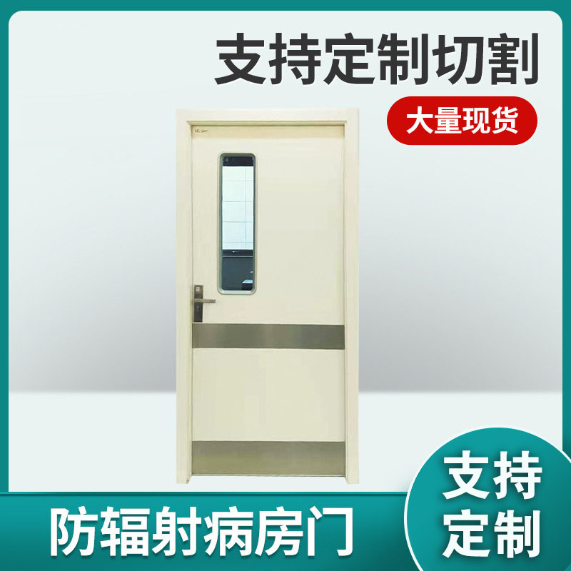 咸宁医院气密门