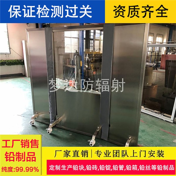 咸宁三联铅屏风